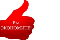 Мебель в наличии!